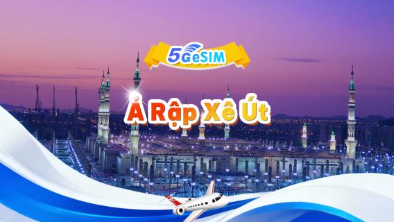 Ả Rập Saudi eSIM 5G|Gói ngày/Gói tổng|1GB/ngày - tổng 30GB|1-60 ngày|24 giờ|Mã QR