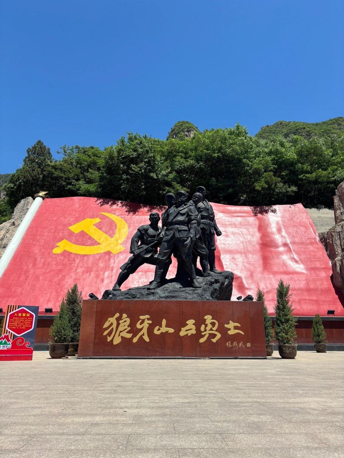 1-day tour to Baishishan World Geopark and Langya Mountain attraction in Baoding, Hebei with English service available