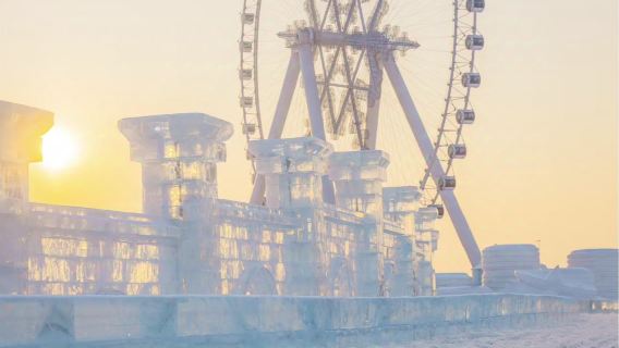 哈爾濱冰雪大世界【元旦可訂『可選VIP、冰釣或二環上門接』】