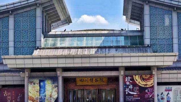 [Museum Talk] 2-Hour Guided Tour + Sichuan Museum