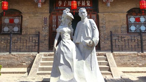壺口瀑布+李家大院1日遊 飯店到府接駁