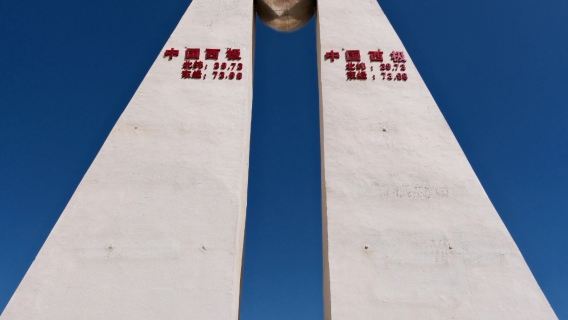 【拼大團】西極時光景區1日遊