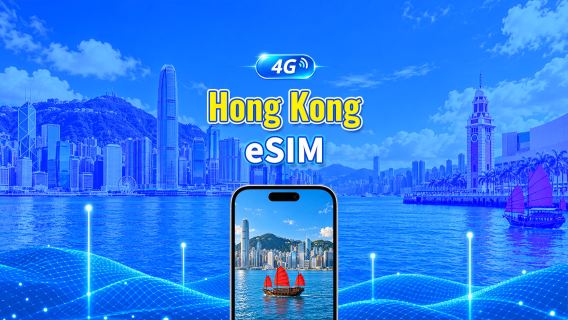 Hong Kong 4G eSIM | Pacote de dados diário/total | 1–30 dias | Cobrança de 24 horas | Código QR