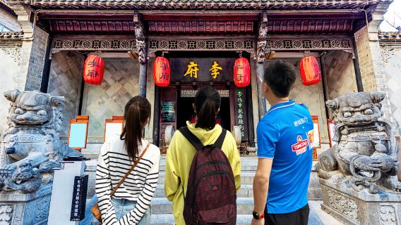 【大笙說品牌精講】李鴻章故居小包團人員導覽服務