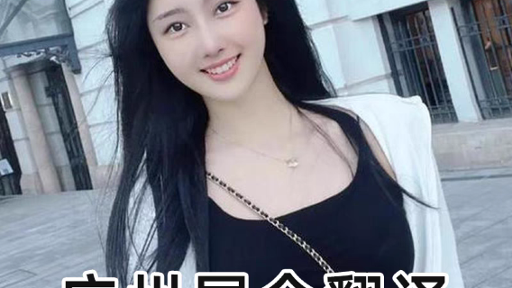 紹興旅行服務