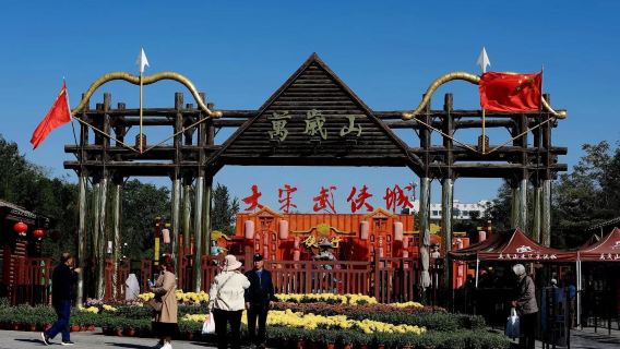 Kaifeng, Henan: guida in cinese e inglese / Museo di Kaifeng, città delle arti marziali della dinastia Song e Torre del tamburo