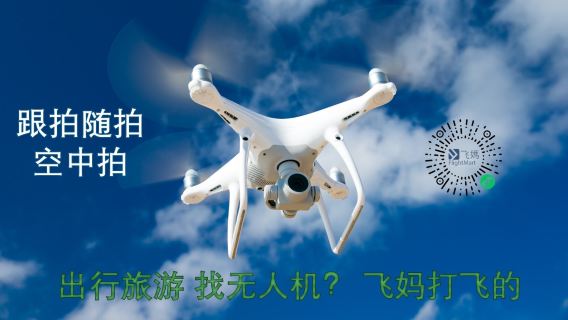 曼谷
