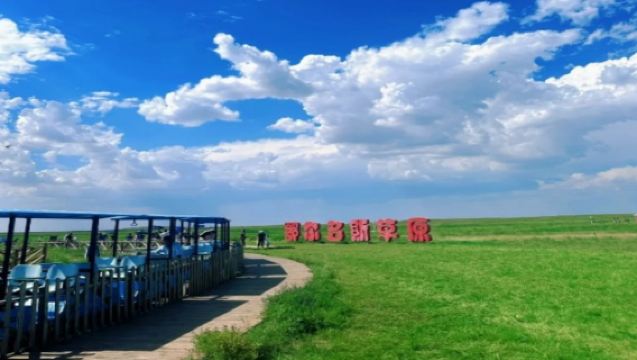 鄂爾多斯草原1日遊【含來回車費+門票+草原那達慕套票】