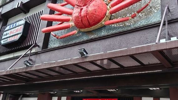 Sapporo Kanihonke Restaurant Booking - Crab Hot Pot Reservation Service in Hokkaido, Japan