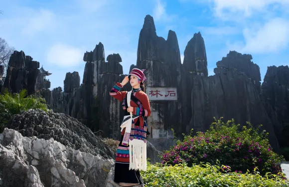 【優選好品】昆明石林景區+九鄉一日遊 ◆可選15人團/新路線