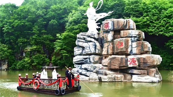 6人團-漢中寧強漢水源森林公園一日遊