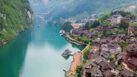 ทัวร์ 1 วัน ฉงชิ่ง | ล่องเรือแม่น้ำอูเจียง | สำรวจเมืองแห่งความเจริญ | เดินเล่นในเมืองโบราณกงถานอายุพันปี