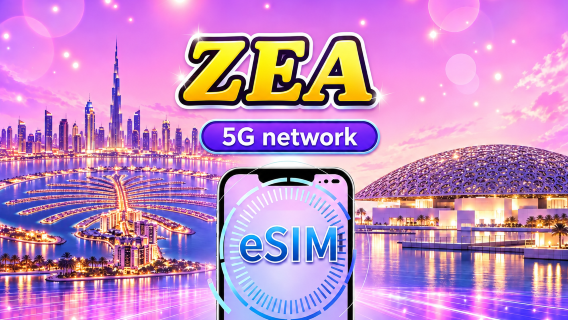 Zjednoczone Emiraty Arabskie | eSIM 5G/4G | Pakiet dobowy/Pakiet danych | Rozliczenie 24-godzinne | 1-30 dni | Kod QR