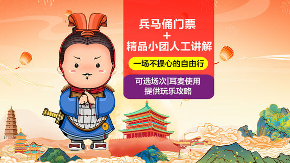 大荔旅行服務