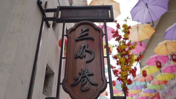 Recorrido por la ciudad patrimonial de Ipoh desde Kuala Lumpur (opción de recorrido compartido o privado)