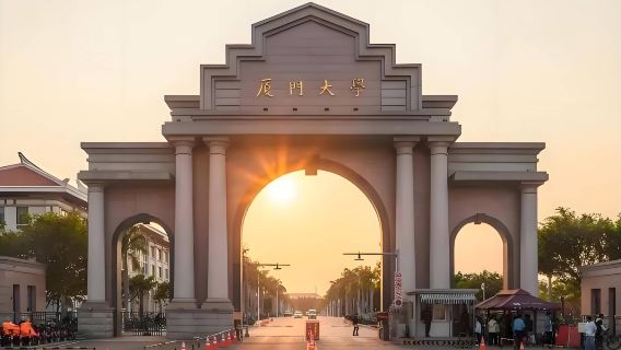 廈門大學一日遊【入校參觀|廈門大學(思明校區)代預約|南普陀寺等多套餐可選】