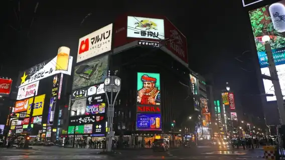 ทัวร์เดินชมเมืองซัปโปโร 1 วัน: สถานที่ท่องเที่ยวทางประวัติศาสตร์ของซัปโปโร