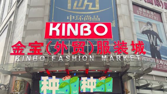 中国広州 英語翻訳 購買アシスタント|ショッピングガイド 及び ビジネスガイドサービス【プライベートプランカスタマイズ可】