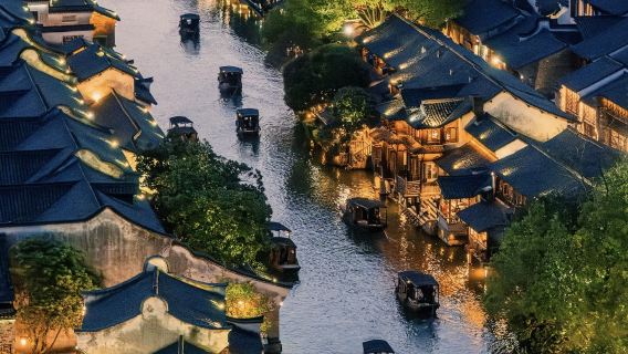烏鎮||東柵+西柵+西柵夜遊【純玩】江南枕水古鎮嘉興一日遊