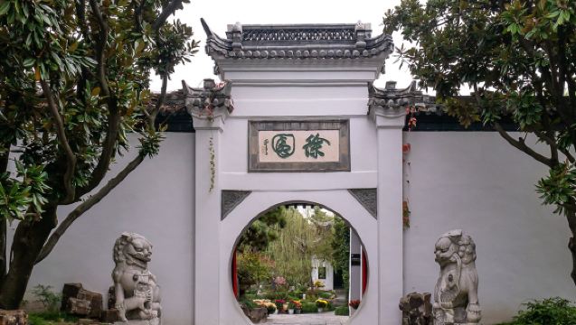 [Termasuk tiket masuk] Perkhidmatan panduan peribadi VIP oleh pakar sejarah dan budaya di Tasik Shou Yangzhou