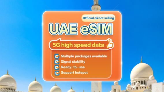[Forenede Arabiske Emirater] 5G | eSIM internetkort | 30 dage med flere pakker at vælge mellem | Brug med det samme | Understøtter hotspot | QR-kode