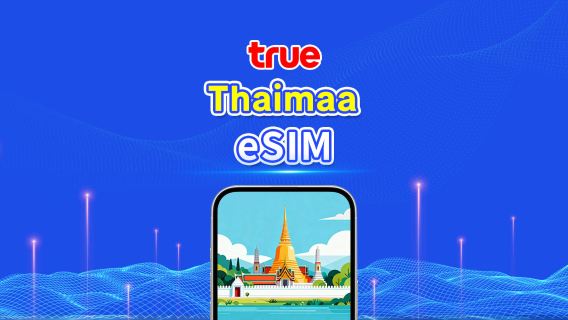Thaimaa TrueMove 5G eSIM | Kokonaisdatapaketti / Rajoittamaton data | 1–30 päivää | 24 tunnin laskutus | QR Code
