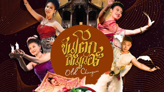 Chiang Mai Khantoke Dinner and Cultural Show