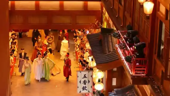 長恨歌+可選時段席位【含回程車】