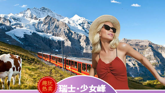 菲舍塔爾日遊