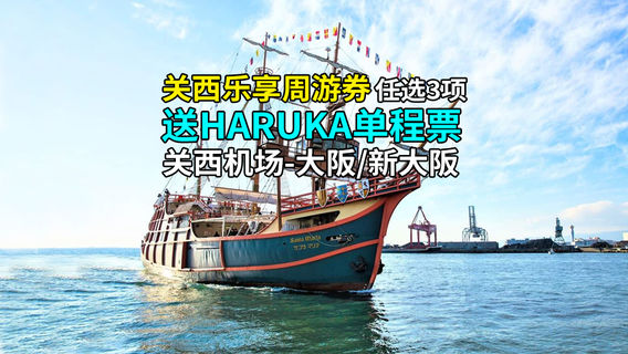 KyotoTravel Services