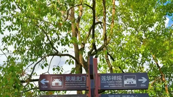 Kunming Old Town, Nanping Pedestrian Street and City Private Tour