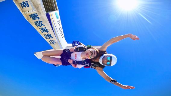 Sanya, Hainan - Tempahan Rasmi Terjun Udara di Ledong [Pemandangan indah garis pantai ladang garam dari atas + rakaman video proses]