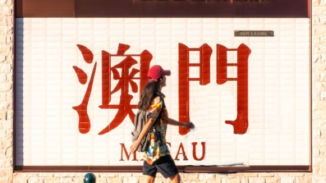 香港出發=澳門漁人碼頭+澳門威尼斯人一日遊+港珠澳大橋