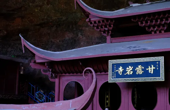 福建三明泰寧+金湖+甘露巖寺+貓兒山一日遊中英文服務不包含門票