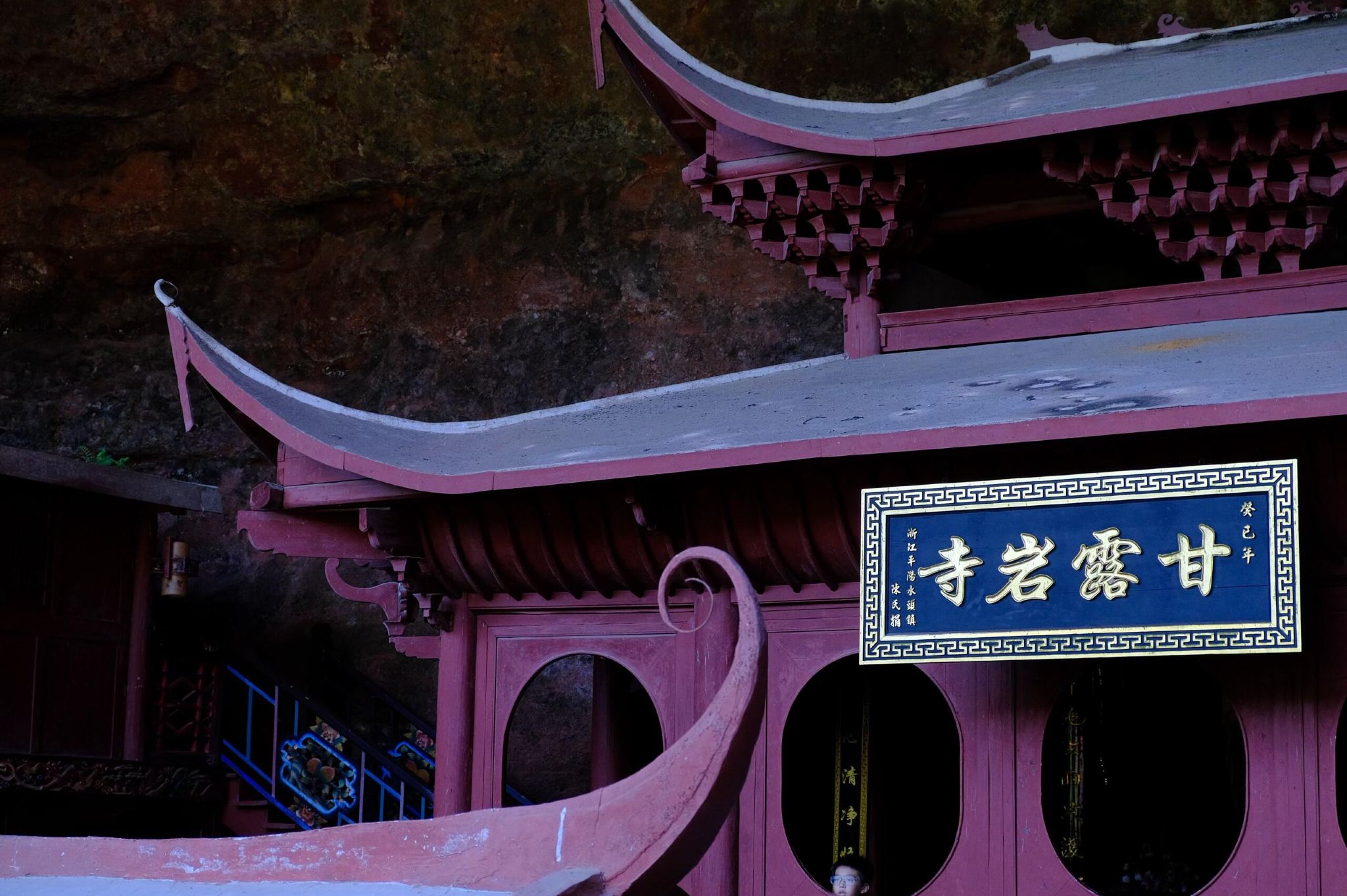 Fujian 1-day Tour: Sanming Taining + Jin Lake + Ganluyan Temple + Mao'er Mountain (Chinese and English Services Available)