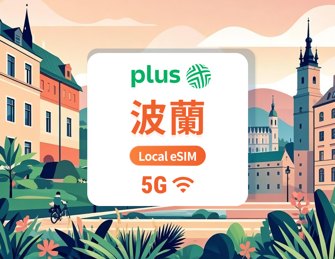 Polonia Plus 5G eSIM | Red local, sin roaming | Soporta ChatGPT y TikTok | 1–30 Días | QR instantáneo