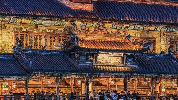 Chengdu Family Day Tour: Panda Valley, Zhongshuge, Yangtianwo & Dujiangyan Blue Tears