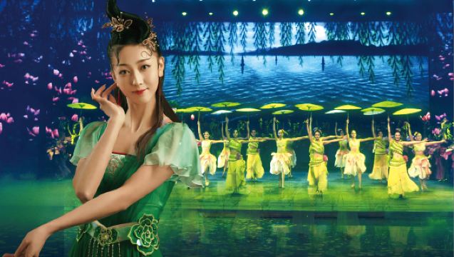 Entrada del espectáculo 'La eterna canción de amor de Hangzhou Songcheng'