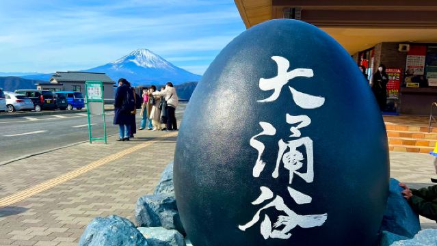 ทัวร์วันเดียว/ทัวร์หลายวัน ชมดอกซากุระที่คาวากูจิโกะในฮาโกเนะ โตเกียว ประเทศญี่ปุ่น [ทัวร์กลุ่มเล็ก | ทัวร์ครอบครัวช่วงวันหยุดฤดูร้อน | ไกด์ ภาษาจีนและอังกฤษ]