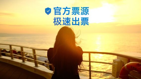 深圳特色體驗
