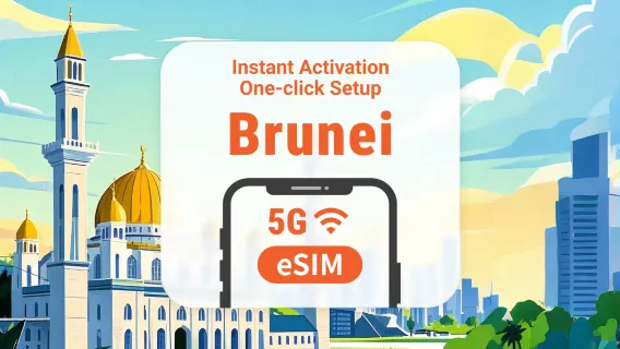 Brunei 5G eSIM | Hotspot Ready | 1–30 giorni | QR istantaneo