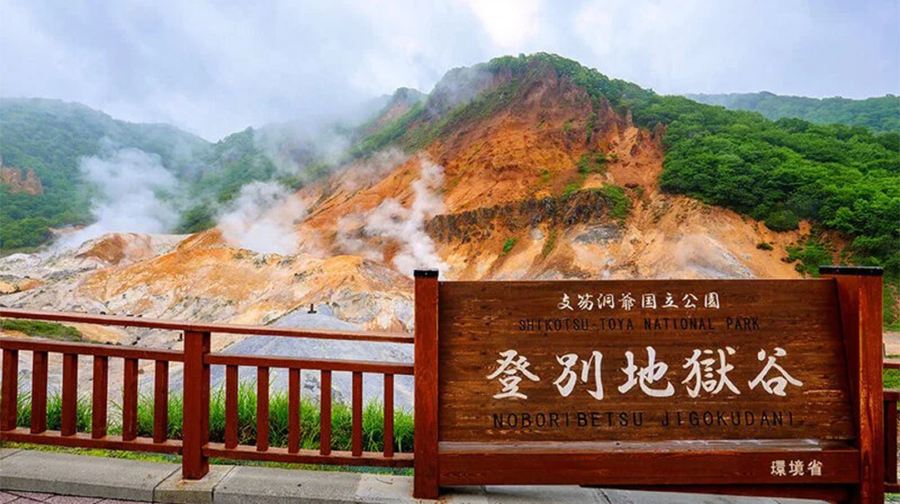 日本北海道+登別+地獄谷+洞爺湖+小樽一日遊
