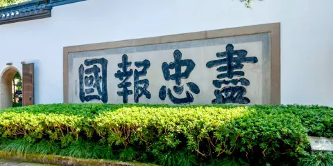 【精講團】西湖岳王廟| 古蹟敬英雄,碧波覽美景