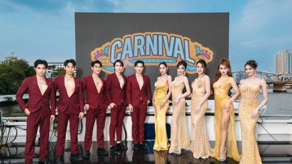 kapal pesiar Sungai Chao Phraya Bangkok di Karnaval Chao Phraya [Prasmanan Internasional/Pertunjukan Interaktif Model Pria dan Ladyboy]