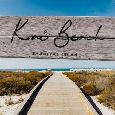 Pantai Saadiyat Kai: Tiket Masuk Harian