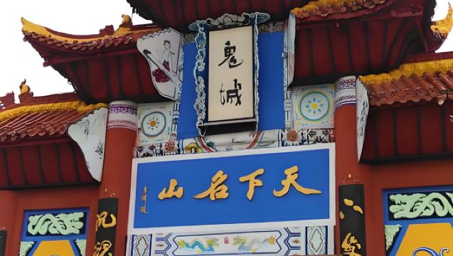 Hometown of Chinese Divine Comedy – Explore Fengdu County and Encounter the Ghost City [1-Day Private Charter Tour]