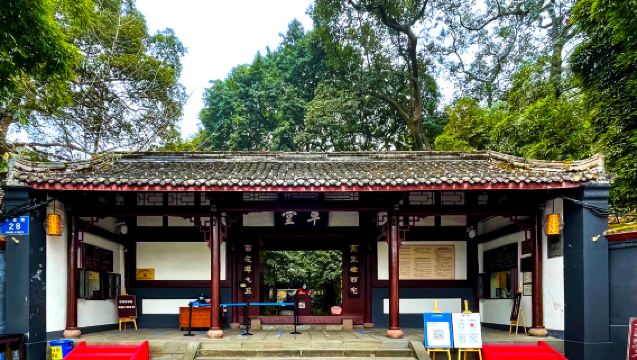 Lo imprescindible de Chengdu: Cabaña de Paja de Du Fu + Callejón Kuanzhai + Templo Wuhou + Calle Antigua Jinli