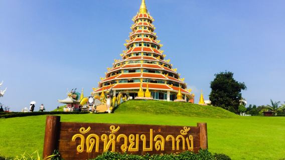 清萊 紅-白-藍廟+愛麗絲仙境網紅餐廳 一日遊