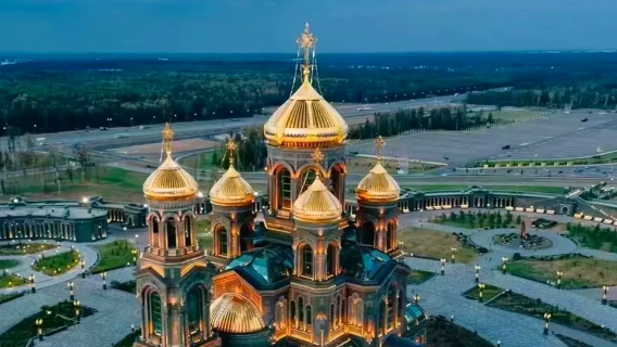 Russian single-entry e-visa for individual tourists