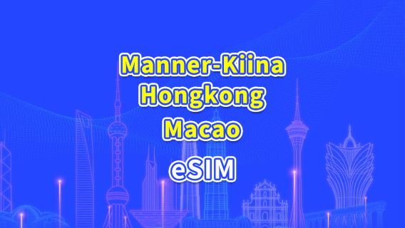 Kiinan mannermaa/Hongkong/Macao 5G/4G eSIM | Päiväpaketti/Datapaketti | 24 tunnin laskutus | 1–30 päivää | QR-koodi